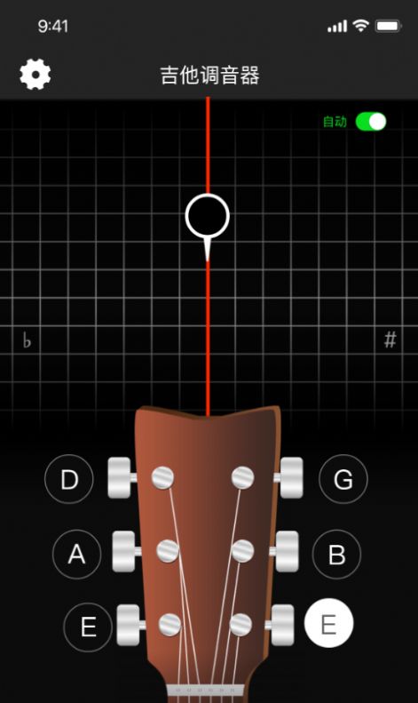 天天专业调音器和节拍器app图3