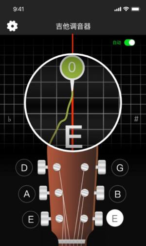 天天专业调音器和节拍器软件app下载图片1