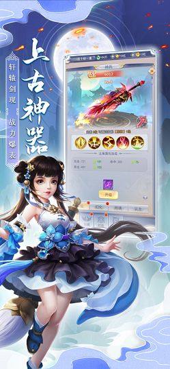 魔兽幻境之渊rpg攻略正式版图片1