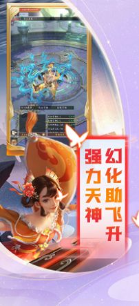 神将降魔剑镇八荒官方版图2