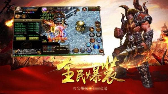 梦想决战无限刀官方版图3
