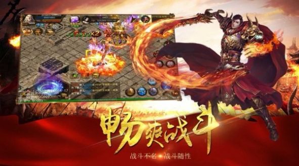 梦想决战无限刀官方版图2