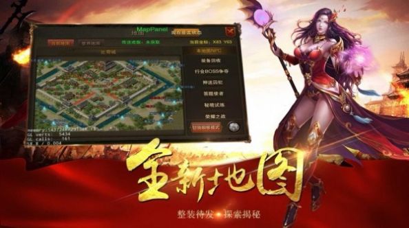 梦想决战无限刀官方版图1