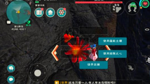 创造与魔法聚变矿源虫位置大全 聚变矿源虫刷新位置图示[多图]