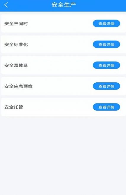 载航app图1