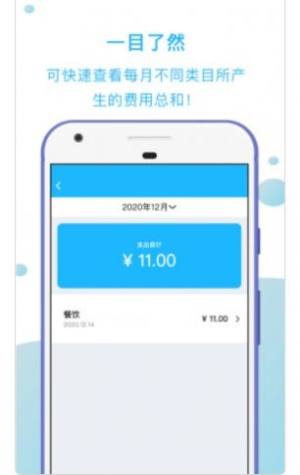 发票扫描王app安卓版下载图片2