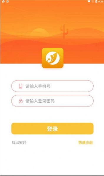 嘉禾梦工厂app图3
