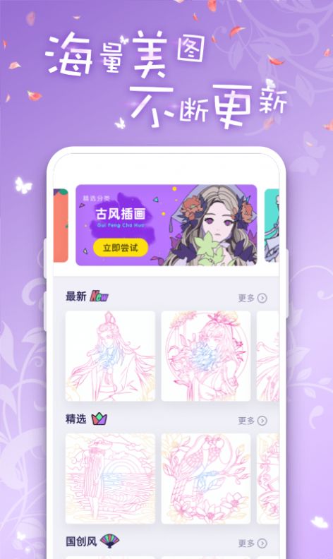 iArtbook官方中文正版图1