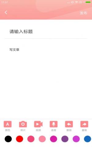 宠物公社app手机下载最新版图片1