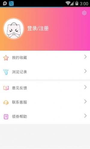 券姐姐优惠券app图1