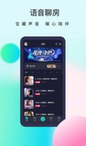 懒懒交友软件最新版图1