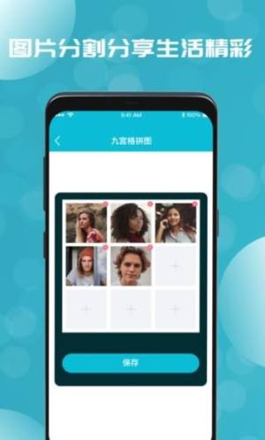 草莓视频编辑器app手机版下载图片1