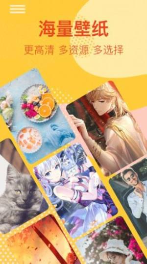 桌面时钟锁屏安卓最新版图片1