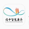 国中康养app