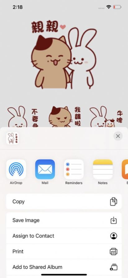 猫和兔帖子app图2