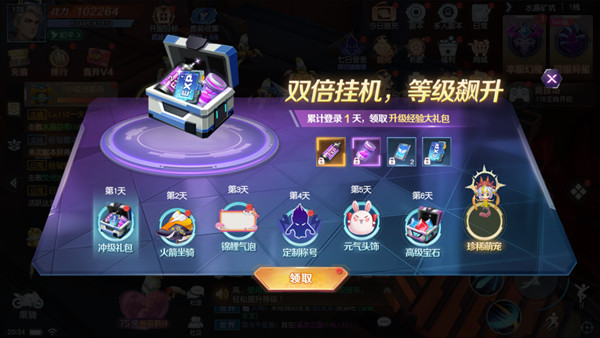 源战役手游礼包码在哪里兑换？公测兑换码CDK密令汇总大全[多图]