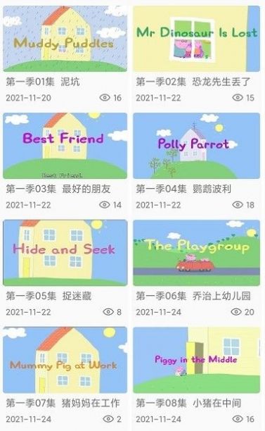 小猪英语配音app图1