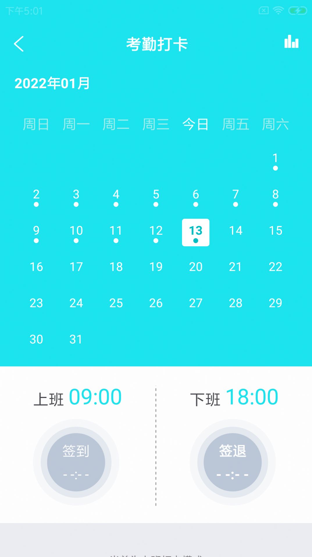 喀韵农务工app图2