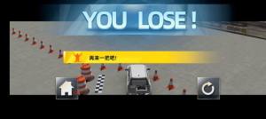 科二看我的游戏安卓官方版图片1