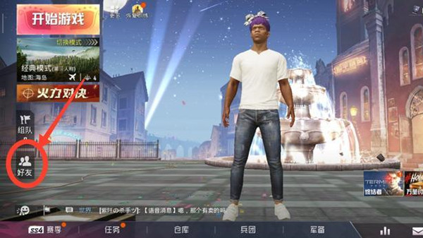 和平精英聚力宝箱怎么获得？聚力积分兑换宝箱规则说明[多图]