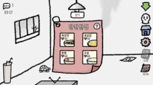 下雨天的阁楼攻略最新完整版图片1