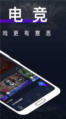 魔方电竞app官方下载最新版图片1