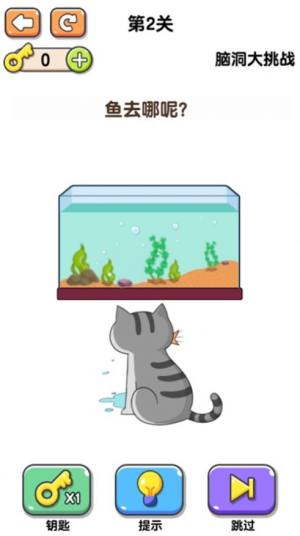 最强画线大挑战官方安卓版游戏图片2