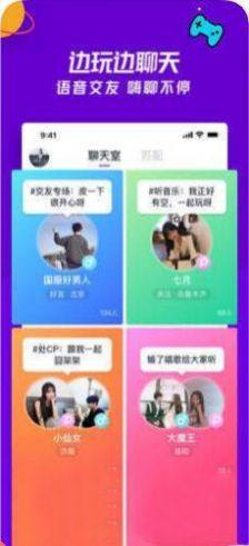 忘聊app最新版本图3