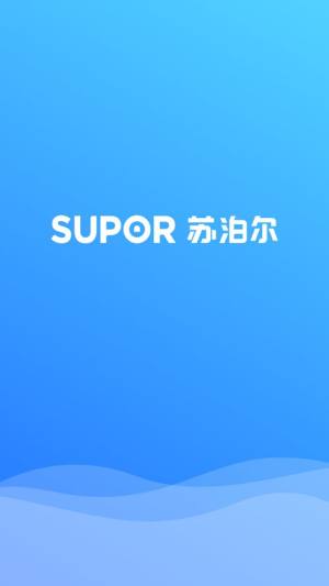 闪净智能app图3