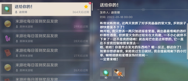 原神迪奥娜生日在哪？陪迪奥娜过生日位置说明[多图]