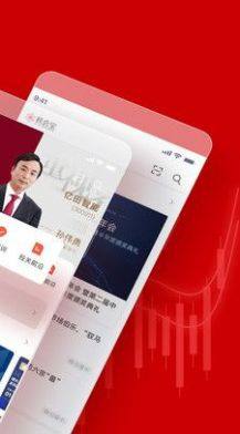 JIHUIBAO企业交流软件app下载图片2