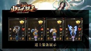 归云大极品手游官方最新版图片1