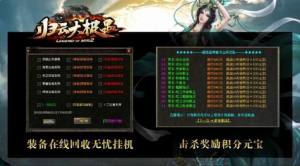 归云大极品手游官方最新版图片2