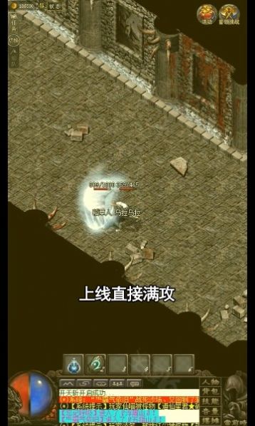 铭文小极品官方版图1