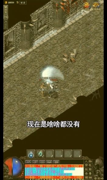 铭文小极品官方版图2