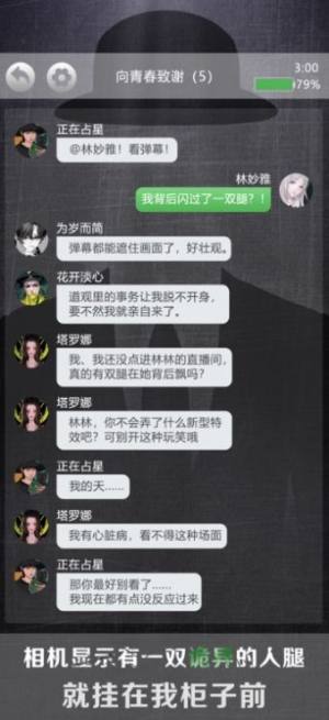 诡秘别墅攻略版图2