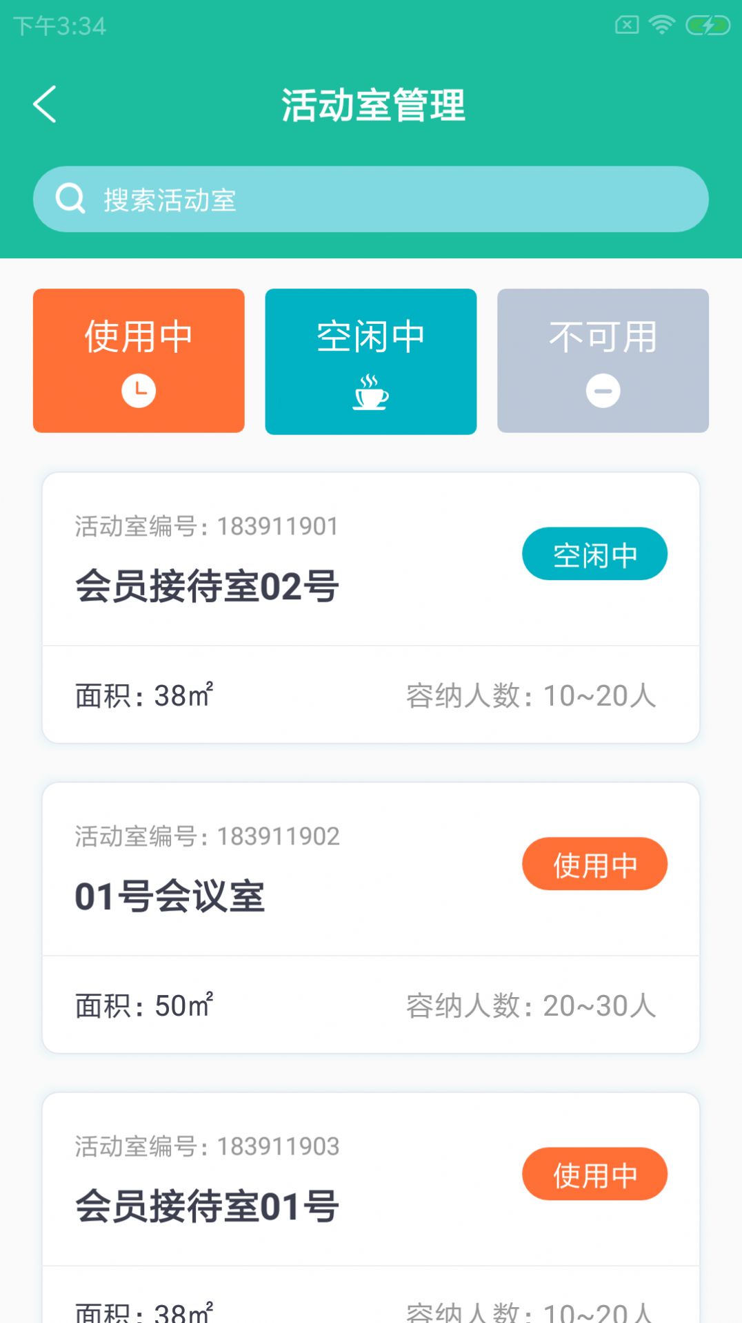 倍特驹健馆app图3