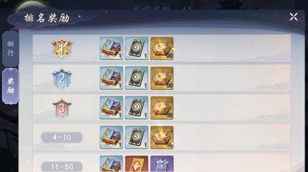 武林闲侠极阴之塔怎么打？极阴之塔活动通关打法技巧攻略[多图]图片2