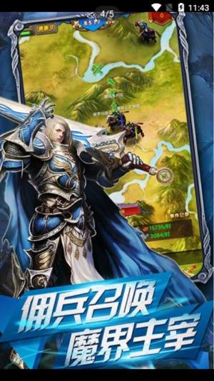 圣域之墟最新手游官方版图片1