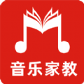 音乐家教宝典音乐学习app官方下载 v1.0.0