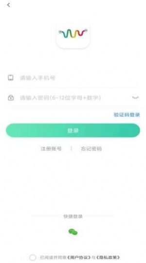 彩虹代驾司机端app图1