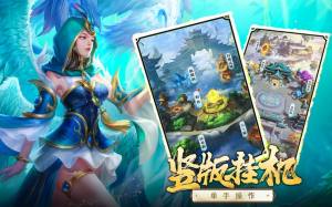 神奇动物在这里游戏官方最新版图片1