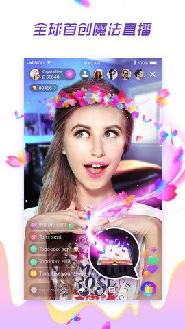 Likee短视频国际版图3