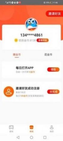 聚好游平台app图2