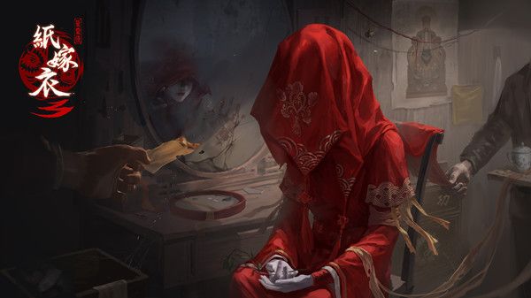 纸嫁衣3鸳鸯债第三章怎么过？第三章离魂通关详细攻略图文一览[多图]图片1