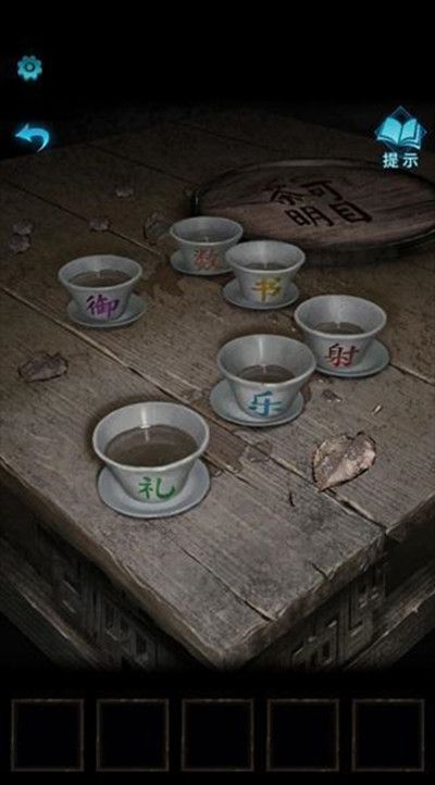 纸嫁衣3鸳鸯债第一章怎么过？第一章搜轿通关攻略图文一览[多图]图片2