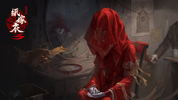 纸嫁衣3鸳鸯债第四章怎么过？第四章昏晓通关详细攻略图文一览[多图]