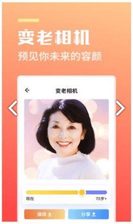 拍立美相机app手机下载最新版图片1