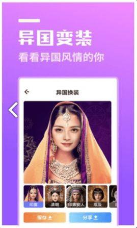 拍立美相机app手机下载最新版图片2