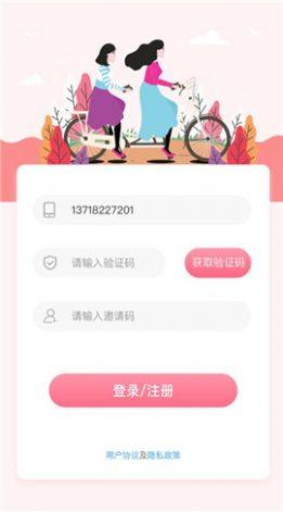 蜜芯儿医疗美容app手机下载最新版图片1